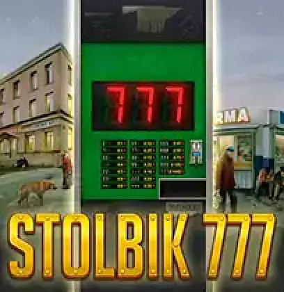 Stolbik 777